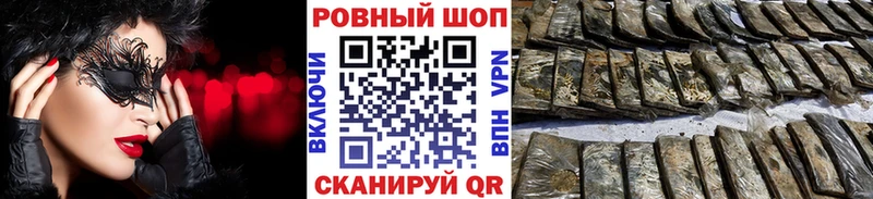 Магазины продажи наркотиков Великий Новгород ГАШ МАРИХУАНА МЕФ