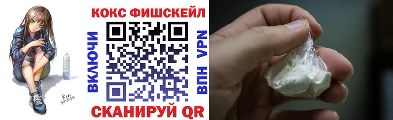 где купить наркотик  Великий Новгород  КОКАИН Эквадор 