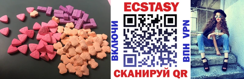 Экстази XTC  Великий Новгород 