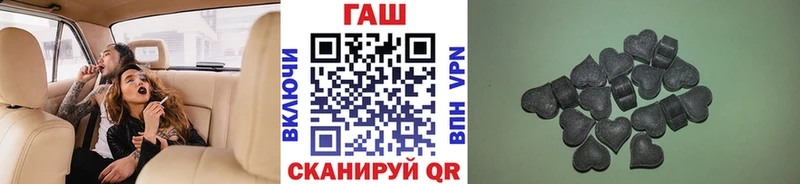 ГАШИШ Premium Великий Новгород