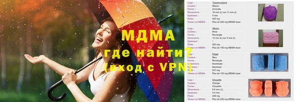 синтетический гашиш Горнозаводск