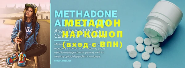 синтетический гашиш Горнозаводск