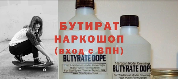 синтетический гашиш Горнозаводск