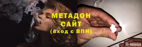 синтетический гашиш Горнозаводск