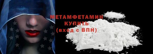 mdma Дмитровск