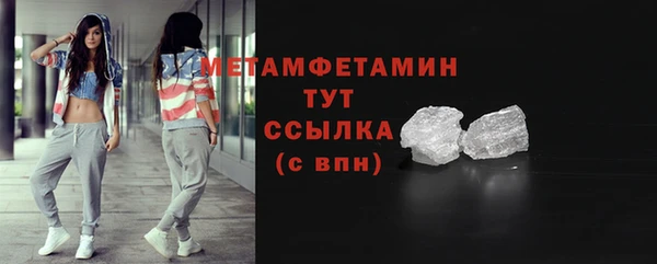 гидропоника Горно-Алтайск