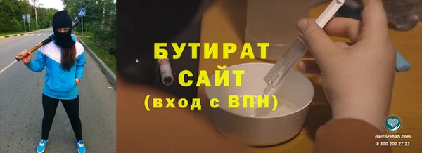 синтетический гашиш Горнозаводск