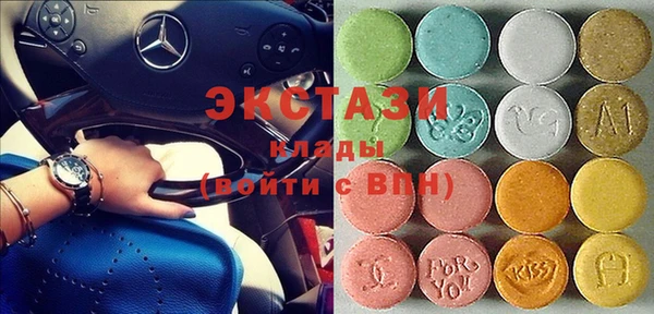 синтетический гашиш Горнозаводск