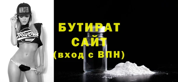 синтетический гашиш Горнозаводск