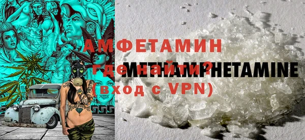 винт Горняк