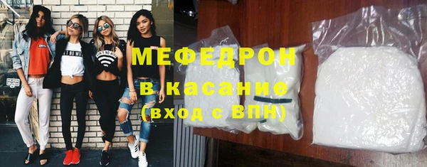 синтетический гашиш Горнозаводск