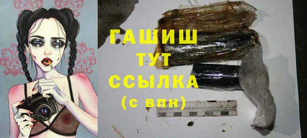 синтетический гашиш Горнозаводск