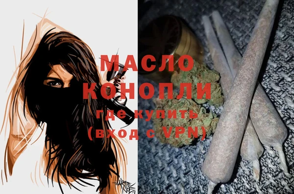 синтетический гашиш Дмитров