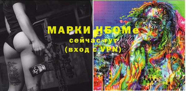 синтетический гашиш Горнозаводск