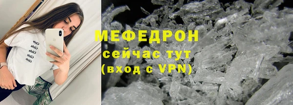 винт Горняк