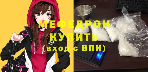 синтетический гашиш Горнозаводск