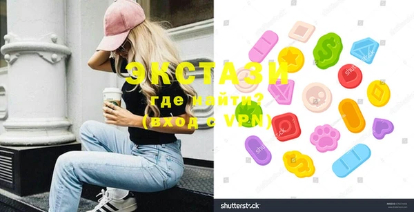 синтетический гашиш Горнозаводск