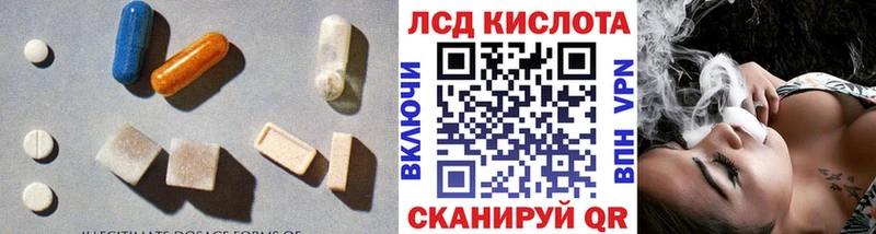 купить наркотики цена  Великий Новгород  LSD-25 экстази кислота 