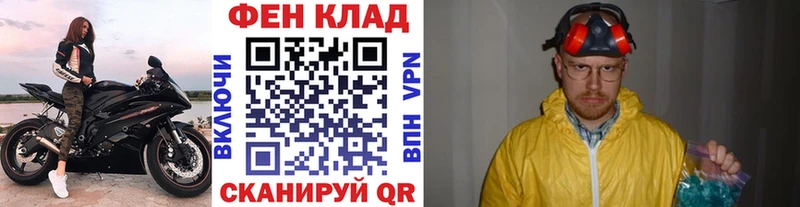 Первитин пудра  Великий Новгород 