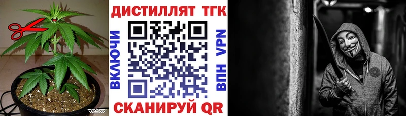 ТГК жижа  купить наркоту  Великий Новгород 