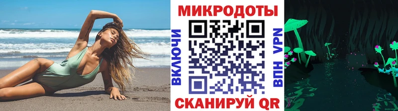 Псилоцибиновые грибы ЛСД Великий Новгород